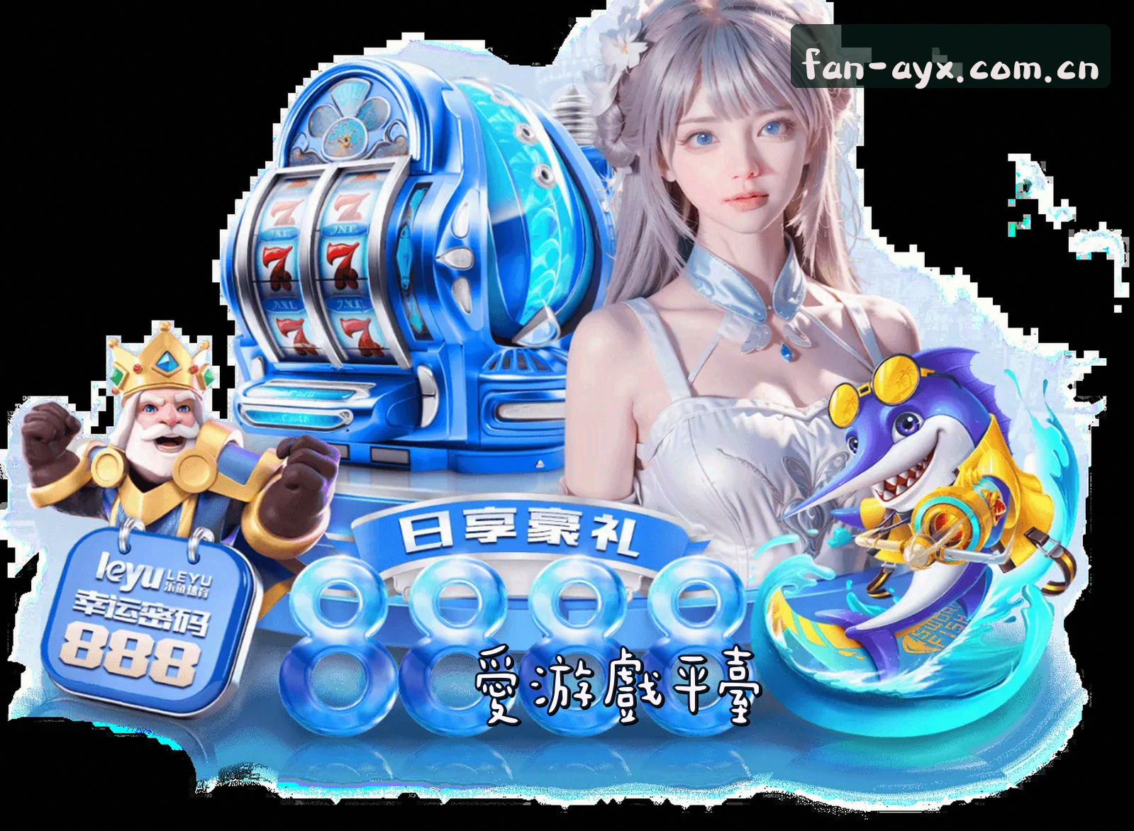 关于我们信息