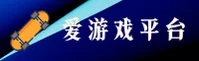 AYX | 爱游戏·官方网站