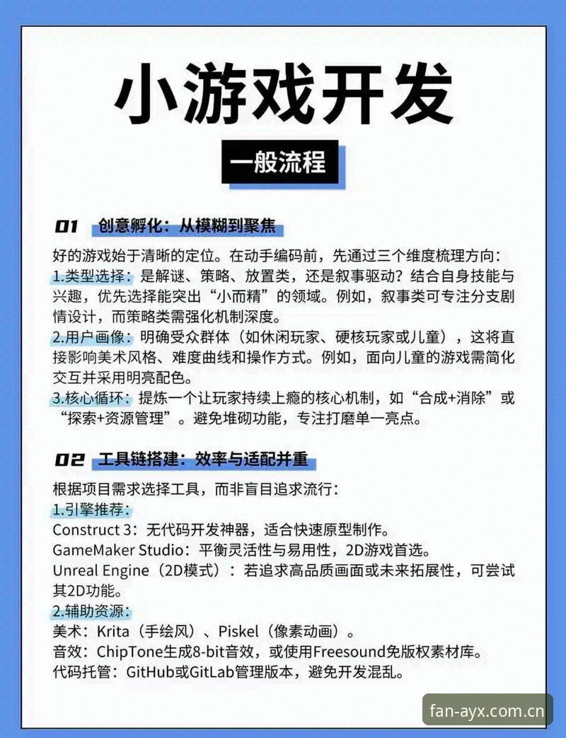 爱游戏快速注册最新版 如何快速完成爱游戏最新版注册?实战派教你3分钟搞定
