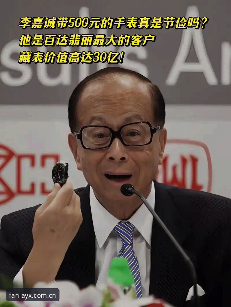 深度揭秘：爱游戏APP官网安装教程背后的三个创新细节，90%的人都不知道